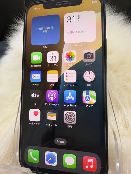 iPhone 12 128GB ブラック 国内版 SIMフリー バッテリー100%