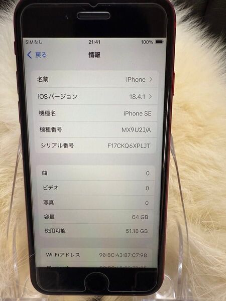 iPhone SE 第 2 世代 64GB プロダクトレッドSIMフリー 箱付きバッテリー100%