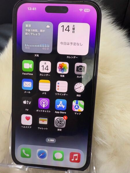 iphone 14PRO MAX 265GB ディープパープル SIMフリ 国内版「中古」