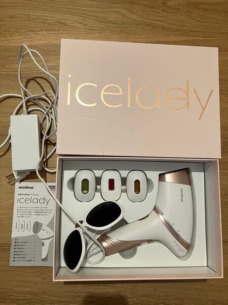 icelady 脱毛器 本体 + アタッチメント アイスレディ SKB-1808