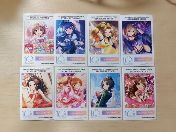 アイドルマスターシンデレラガールズ 公式トレーディングブロマイド STARLIGHT STAGE 10thANNIVERSARY