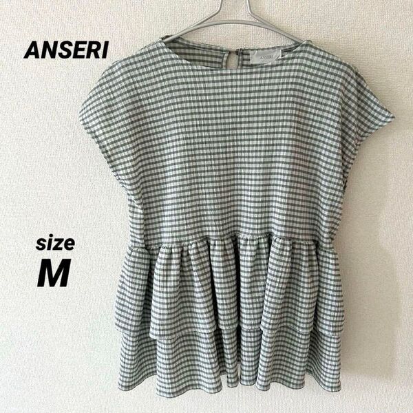 しまむら ANSERI チェック 半袖 チュニック トップス グリーン M