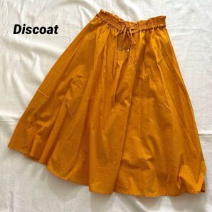Discoat Parisien フレアスカート マスタード ひざ丈 スカート
