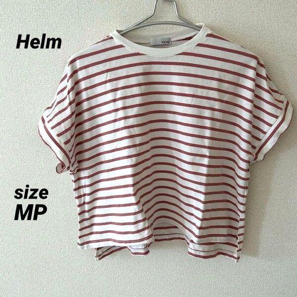 しまむら Helm 半袖 Tシャツ ボーダー ピンク 低身長さん向け トップス カットソー M