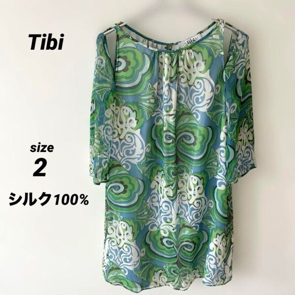 Tibi 訳あり 七分袖 ワンピース チュニック グリーン 七分袖 M シルク トップス