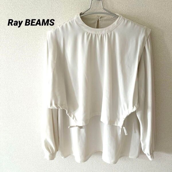 Ray BEAMS レイビームス ホワイト シャツ 長袖 ブラウス トップス レディース