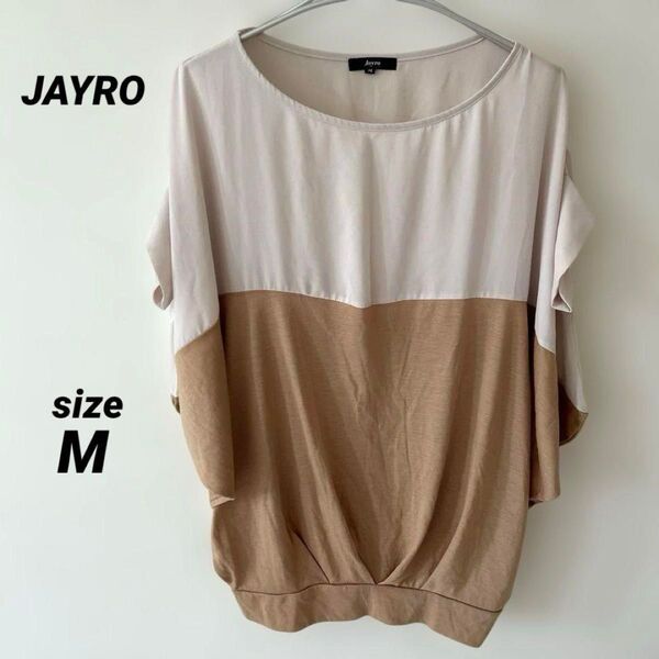 JAYRO バイカラー トップス カットソー 半袖 ブラウン M