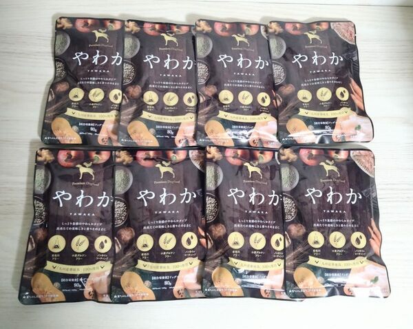 やわか ドッグフード 80g×8袋