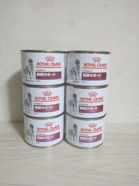 ROYAL CANIN ロイヤルカナン 腎臓サポート 200g×6缶