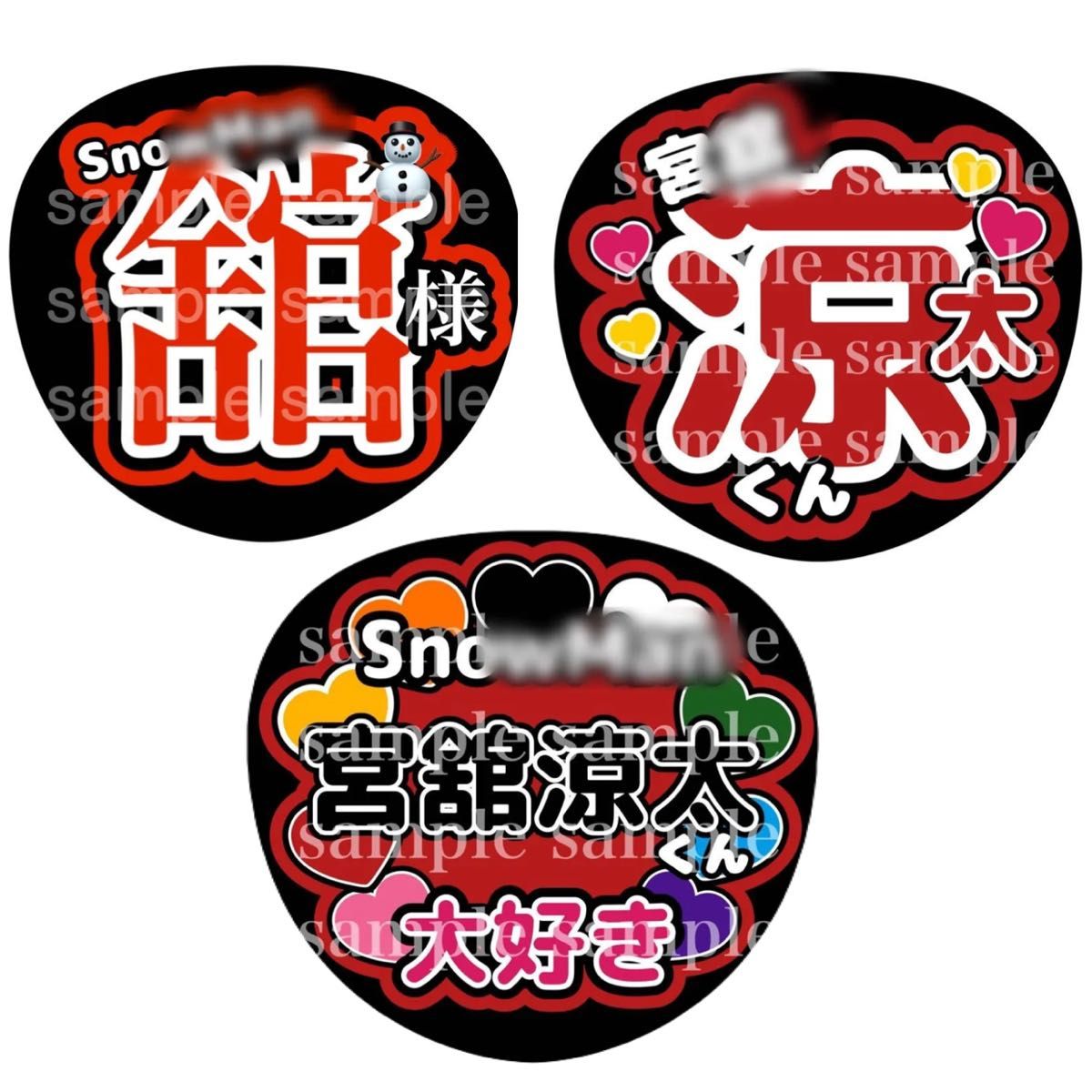 メンカラ赤カンペうちわ団扇文字うちわ文字ファンサ団扇屋さん