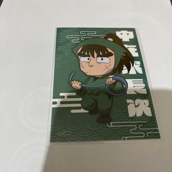 忍たま乱太郎 極楽湯 ブロマイド 中在家