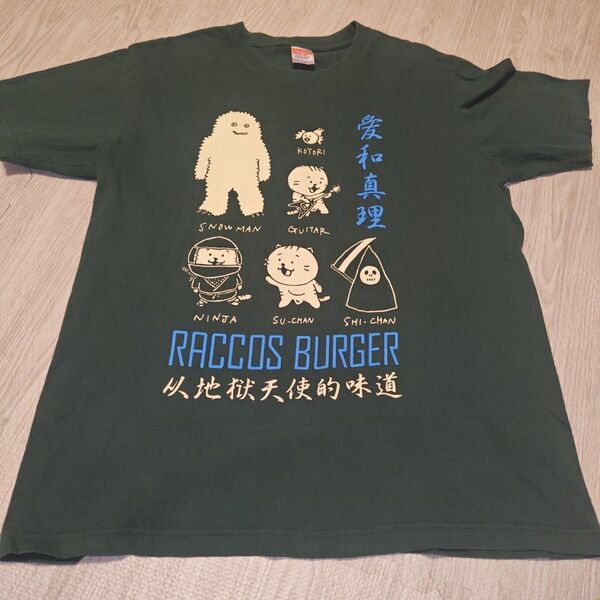 RACCOS BURGER ラコスバーガー Tシャツ Lサイズ