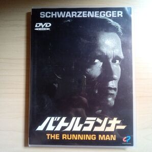 【セル版】「バトルランナー」 DVD