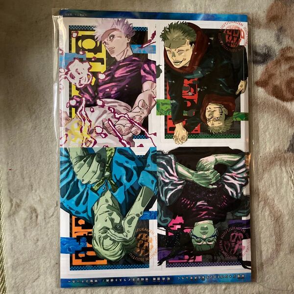 最強ジャンプ 2025 6月号 付録