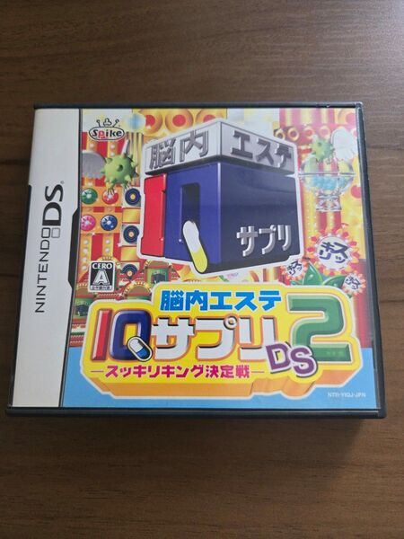 脳内エステ IQサプリDS2 -スッキリキング決定戦 DS ソフト