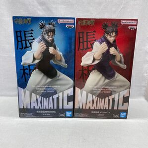 未開封品 呪術廻戦 MAXIMATIC CHOSO 張相 全2種 セット 052-yfm-0669