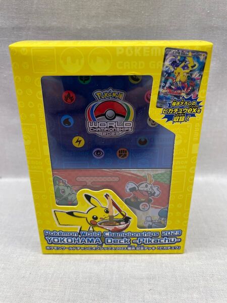 新品未開封品 ポケモンカード 横浜記念デッキ ピカチュウ ポケモンワールドチャンピオンシップス2023 073-yfm-0647