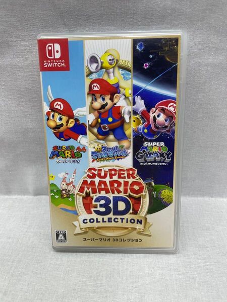 ● Switch ソフト スーパーマリオ 3Dコレクション 073-yfm-0717