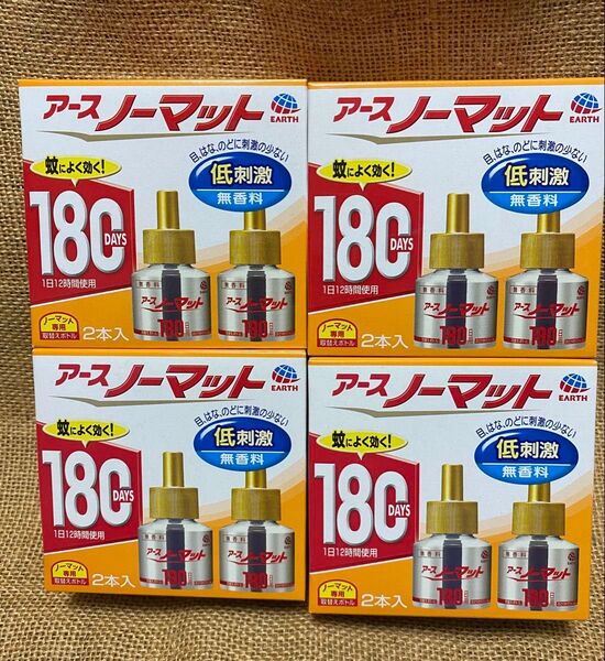 アースノーマット 取替えボトル180日2本入り X4箱セット