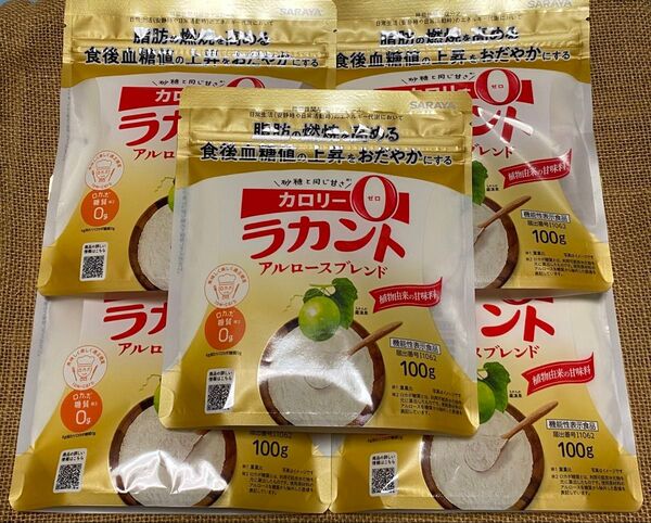 ラカントゼロ アルロースブレンド100g X5袋
