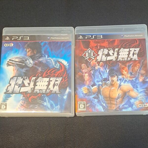 PS3ソフト「北斗無双」「真・北斗無双」 2本セット