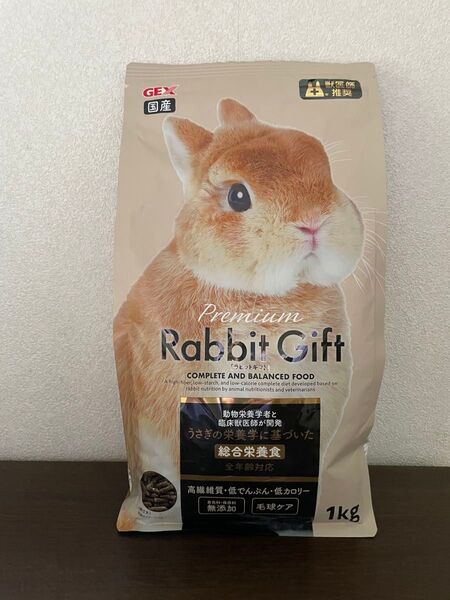 GEX Rabbit Gift 1kg うさぎ フード