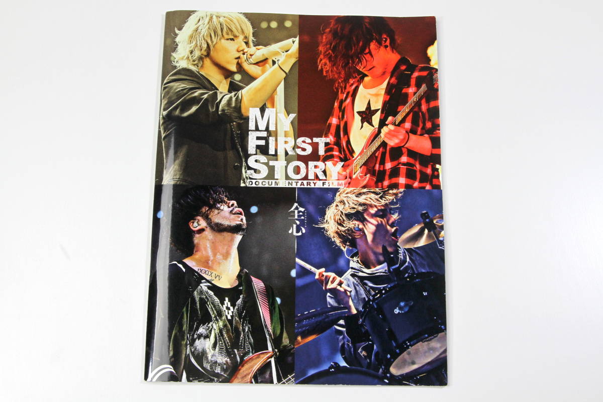 2025年最新】Yahoo!オークション -my first story ポスターの 2025年最新】Yahoo!オークション -my first story ポスターの