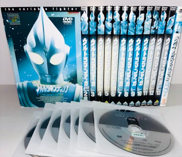 ウルトラマンティガ TVシリーズ 全13巻セット DVD テレビドラマ