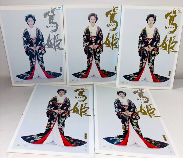 NHK大河ドラマ 篤姫 総集編 全5枚 全巻セット DVD テレビドラマ