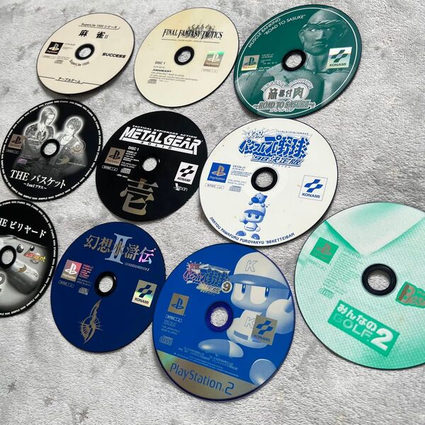 PS PS1PlayStation ディスクのみ 10枚セット
