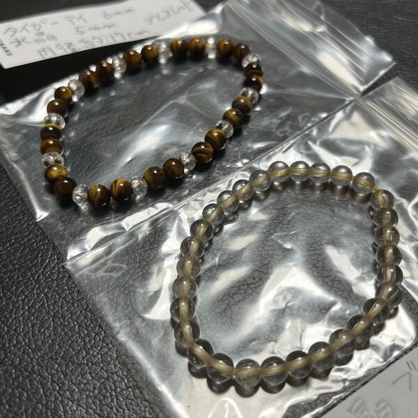アクセサリー ブレスレット 数珠 タイガーアイ 水晶 セット