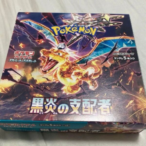 ポケモンカード 黒炎の支配者 1box分未開封 30p