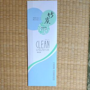 クリーン CLEAN 遠赤外線 インソール 男性用 未使用