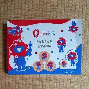 大阪・関西万博 ミャクミャク 塩せんべいステッカー入り おまけ付き 値下げ中
