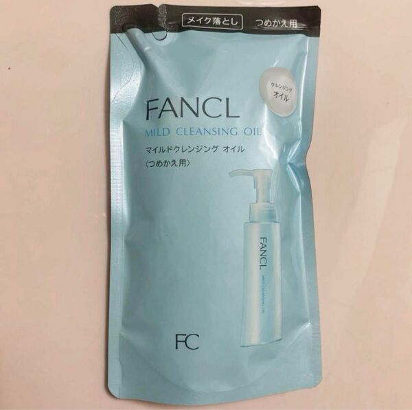 【新品未開封】FANCL ファンケル マイルドクレンジングオイル 詰め替え用