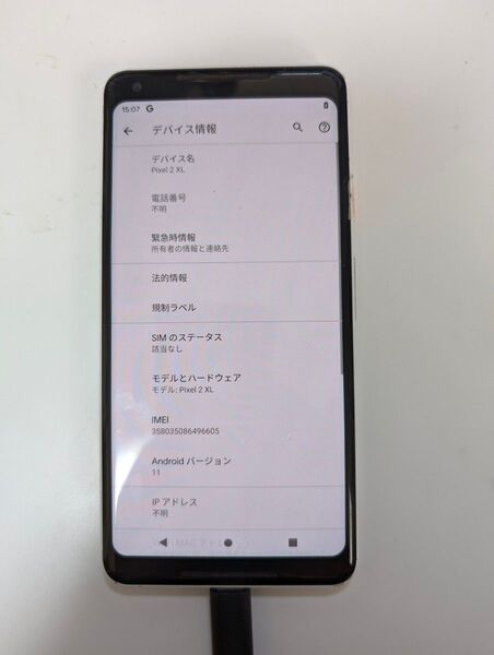 【ジャンク】Google Pixel 2 XL 128GB ホワイト