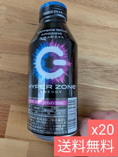 HYPER ZONe ENERGY 400ml 缶 × 20本