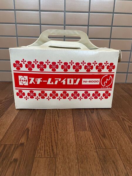 昭和レトロ ナショナル スチームアイロン 収納ケース付