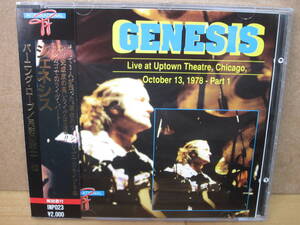 [1809] Genesis Live в Чикаго 1978 Part1