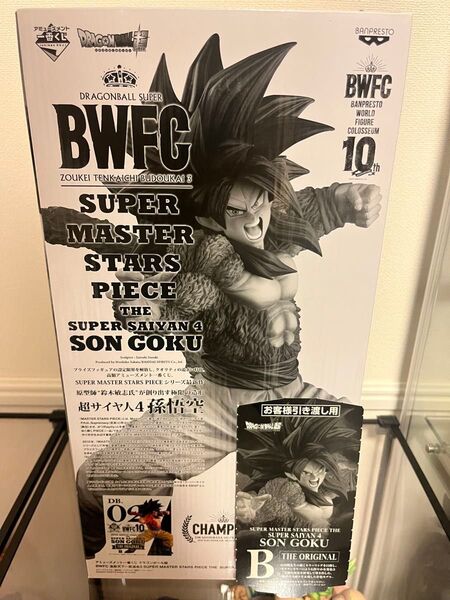 ドラゴンボール フィギュアSMSP BWFC 超サイヤ人4 孫悟空 B賞