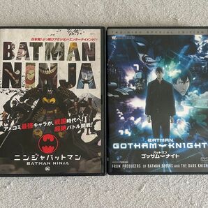 バットマン ゴッサムナイト ニンジャバットマン DVD セル版 レンタル落ち 2枚組