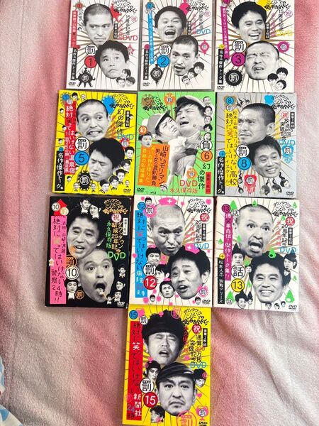 ガキの使い 笑ってはいけない dvd