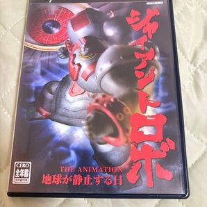 ジャイアントロボ ps2