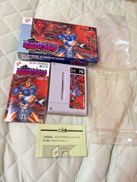 悪魔城ドラキュラ スーパーファミコン