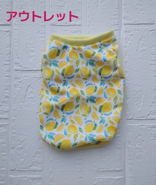 犬服ハンドメイド OUTLET メッシュ レモン S