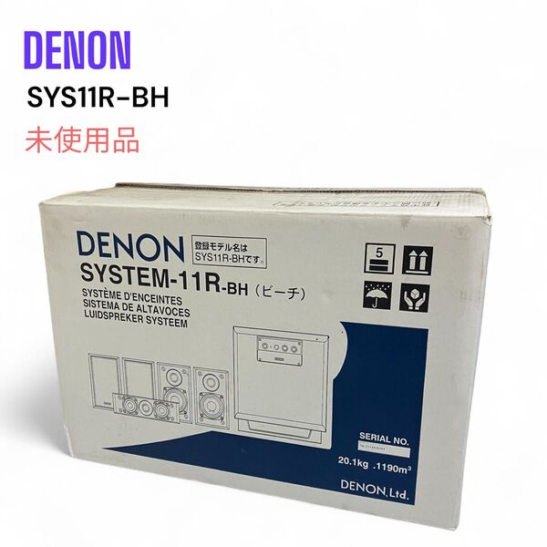 未使用品 DENON 5.1chスピーカー SYS11R-BH スピーカー