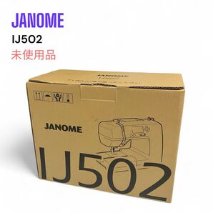未使用品 ジャノメ コンピューター ミシン IJ502