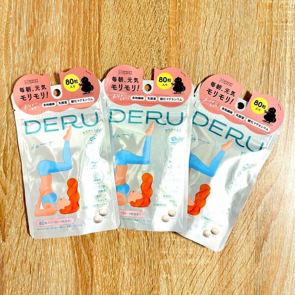 スベルティ DERU 80粒 約20日分 デルー 3個セット