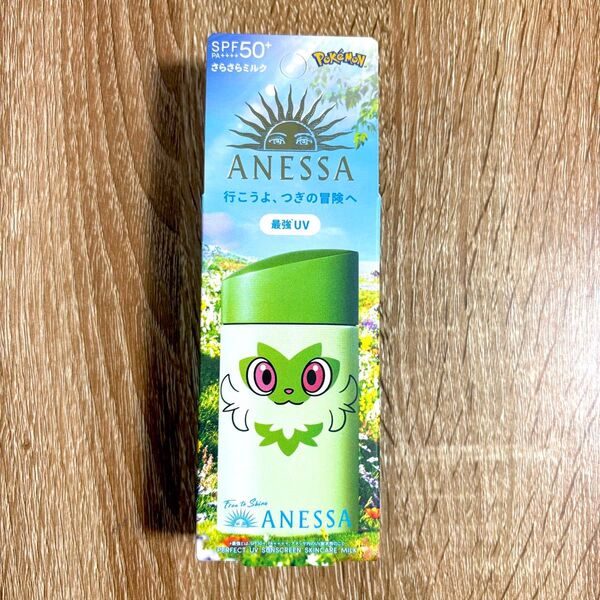 アネッサ パーフェクトUV スキンケアミルク NA ポケモンコラボ限定パッケージ ニャオハ SPF50+ PA++++ 60ml