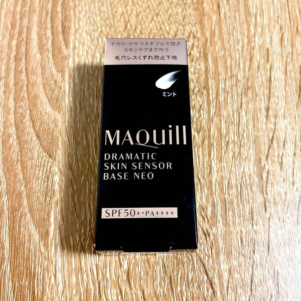 マキアージュ ドラマティックスキンセンサーベース NEO ミント 25ml
